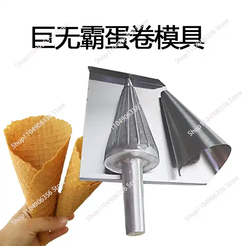 Waffle Cone Maker - for Food Grade Silicon and Stainless