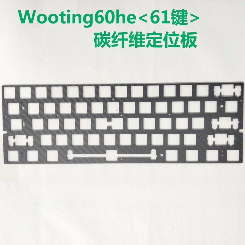Wooting60HeV2 Carbon Fiber Pos - Crepe Pan Carbon recension och pris