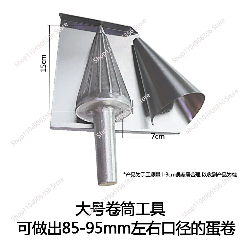 for Food Grade Silicon and Sta - Waffle Cone Maker recension och pris